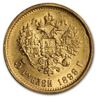 Rouble russe Acheter des pièces d'or