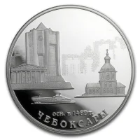 Rouble russe Acheter des pièces d'argent